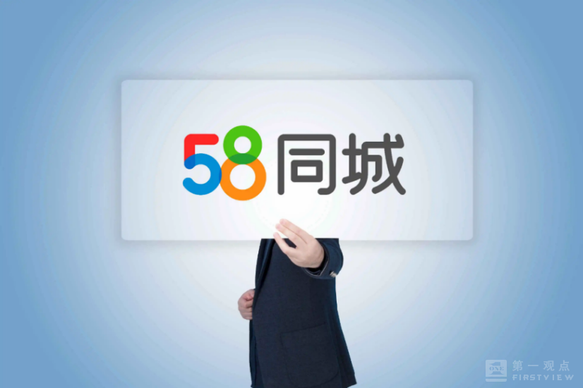 天鹅到家月嫂信息虚假，58系列平台骚操作为何频发？(图文)